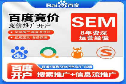 如何利用百度竞价提升品牌知名度？看这些成功案例
